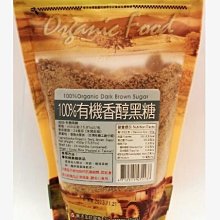 【喜樂之地】青荷 有機香醇黑糖 價格比較,價格查詢,歷史價格詳細信息