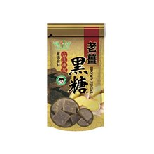 【台糖】黑糖薑母茶x6盒組(10包/盒) 歷史價格詳細信息
