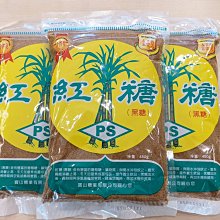 寶山濃厚黑糖牛奶[箱購]200ml毫升 x 24Bottle瓶【家樂福】 歷史價格詳細信息