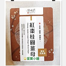 紅棗龜苓膏風味軟糖一包495元、5斤（3000公克） 歷史價格詳細信息