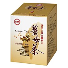 台糖 薑母茶(20g*10包/盒) 歷史價格詳細信息