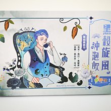【田野仕】五色美美餐???? 即溶沖泡 五色蔬菜 隨身包 攜帶方便 五色飲食均衡營養 歷史價格詳細信息