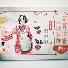 【田野仕】五色美美餐???? 即溶沖泡 五色蔬菜 隨身包 攜帶方便 五色飲食均衡營養 歷史價格詳細信息