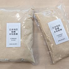 本和香糖 日本本和香糖 和田製糖本和香糖 - 500g 分裝 穀華記食品原料 歷史價格詳細信息