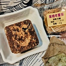 黑糖冬瓜露－#洪記薑母茶舖#黑糖牛蒡茶#黑糖桂圓紅棗薑母茶#薑母茶#黑糖桂圓紅棗枸杞茶#黑糖桂圓紅棗海燕窩#黑糖#冬瓜露 歷史價格詳細信息