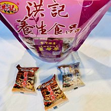 冬季薑母鴨X湯圓館長精選組 歷史價格詳細信息