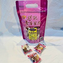 冬季薑母鴨X湯圓館長精選組 歷史價格詳細信息