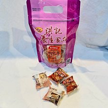 桂圓紅棗枸杞茶 桂圓黑棗枸杞茶 美妍 幫助入睡 增強體力 調整體質 養生 健康維持【附發票/滿額免運】 歷史價格詳細信息