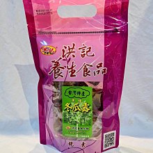 桂圓紅棗枸杞茶 桂圓黑棗枸杞茶 美妍 幫助入睡 增強體力 調整體質 養生 健康維持【附發票/滿額免運】 歷史價格詳細信息