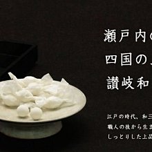 讚岐蛋黃麵/中式勁麵200gx5入/包X6包 歷史價格詳細信息