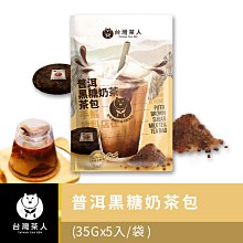 【台灣茶奶茶4℃蛋糕專賣】鳳梨酥5入組 歷史價格詳細信息