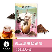 【台灣茶奶茶4℃蛋糕專賣】鳳梨酥5入組 歷史價格詳細信息