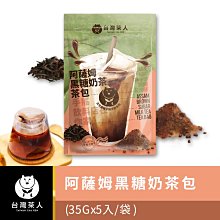 【台灣茶奶茶4℃蛋糕專賣】鳳梨酥5入組 歷史價格詳細信息