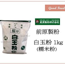 【Good Food】義大利 TARTUFALBA 阿爾巴松露世家 夏季黑松露(中) 70g 松露燉飯 松露義大利麵 歷史價格詳細信息