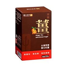 順天本草【黑糖薑茶】嚴選養生小黃薑+台灣黑糖 (10入/盒)x6 歷史價格詳細信息