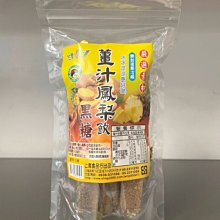 現貨 鳳梨/蛇皮 雙面圖案 肩背包 側背包 背袋可取下Aloha Hawaii 歷史價格詳細信息