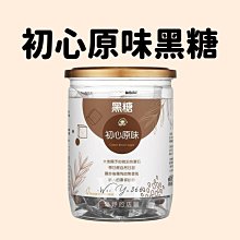 MEDOLLY蜜思朵黑糖/冰糖系列茶飲✨人氣口味大集合 嚴選沖泡飲品 黑糖磚 清新花果茶 清纖寒天飲 養生黑糖磚 歷史價格詳細信息