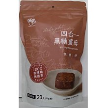 【糖鼎黑糖】四合一黑糖薑茶｜12顆(35g/顆)｜最受歡迎生理期來也能喝｜官方旗艦店 歷史價格詳細信息