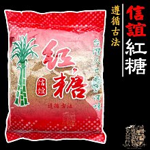 【受益米舖】香糯米 (脫氧包裝) 每包一斤 老鼠牙 糯米 麻糬 舊米 濁水米 粽子 油飯 米糕 紫米糕 GR720022 歷史價格詳細信息
