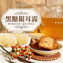 【CHILL愛吃】黑糖蔓越莓寒天磚(170g/包)-4入組 歷史價格詳細信息