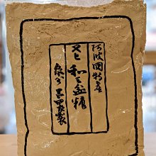 阿波和三盆糖 日本 岡田製糖所 - 500g 分裝 穀華記食品原料 歷史價格詳細信息