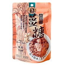 高仰三禾果海苔-杏仁(全素) 75g 歷史價格詳細信息