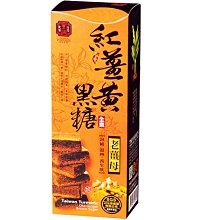 【豐滿生技】 歡喜薑黃拉麵(禮盒)(500gx2/盒)3盒組 歷史價格詳細信息