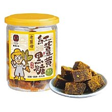 豐滿生技 紅薑黃黑糖海燕窩(20包/盒) 4盒免運組~可超取 可刷卡~買多優惠 歷史價格詳細信息