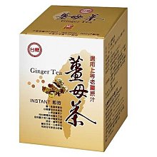 台糖 薑母茶(20g*10包/盒) 歷史價格詳細信息