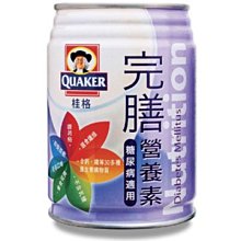24罐、格完膳營養素-原味無糖 歷史價格詳細信息