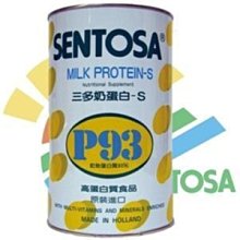 【seven健康小舖】【三多羊奶粉800g】  100%全脂羊奶粉~3瓶免運 歷史價格詳細信息