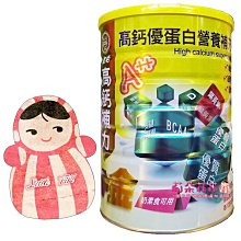 【補體素】補體素80 500公克(全乳清蛋白配方) 歷史價格詳細信息