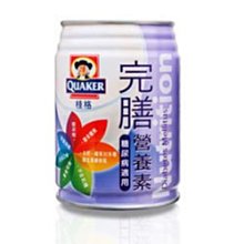 EMMA賣場~~寶臻營養素~~ 1900克只要800元 歷史價格詳細信息