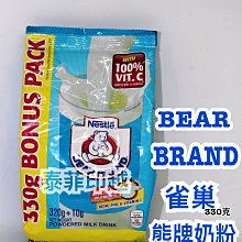 {泰菲印越}   菲律賓 tide 洗衣皂 洗衣棒 洗衣皂棒 歷史價格詳細信息