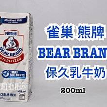 {泰菲印越}   菲律賓 tide 洗衣皂 洗衣棒 洗衣皂棒 歷史價格詳細信息