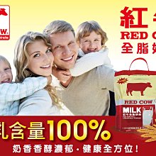 紅牛 全脂牛奶粉(1.5kg)  現貨[滿額折扣] 蝦皮直送 歷史價格詳細信息