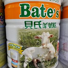 貝氏羊奶粉 700g【愛買】 歷史價格詳細信息
