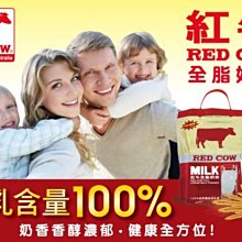 紅牛 全脂牛奶粉(1.5kg)  現貨[滿額折扣] 蝦皮直送 歷史價格詳細信息