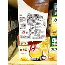 日本AGF Blendy 咖啡歐蕾 30入 1508360 歷史價格詳細信息