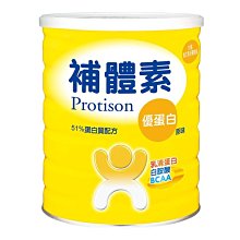 EMMA賣場~~寶臻營養素~~ 1900克只要800元 歷史價格詳細信息