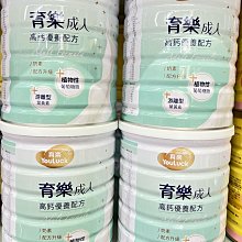 育樂蔬果黑棗麥精-700g(停產)/280g(新品)【富康活力藥局】 歷史價格詳細信息