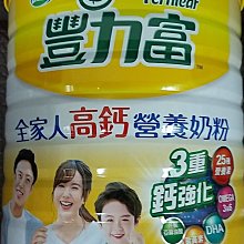力豐商用和麵機H20FH30FH50FH60C大型立式雙速打面機25公斤揉麵機 歷史價格詳細信息