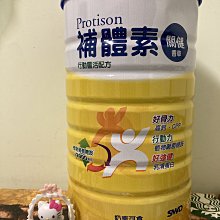 素食新配方 膝HA元氣飲 20ml*15支 MSM 葡萄糖胺 透明質酸鈉 歷史價格詳細信息