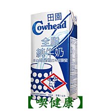 蘭田 椒香川耳(200g/包) 歷史價格詳細信息