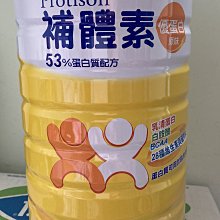 補體素優蛋白配方食品-原味750g【愛買】 歷史價格詳細信息