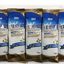 【維維樂 佳倍優】糖尿病配方奶粉(40gX24包/盒) 歷史價格詳細信息