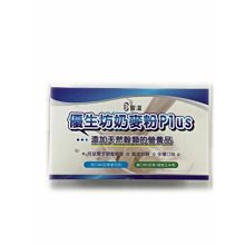 優生坊 (鹹口味)奶麥粉 (36gx15包/盒) X 2盒 歷史價格詳細信息