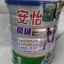 安怡 關鍵高鈣奶粉1500g/罐 現貨 蝦皮直送 歷史價格詳細信息