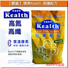 【寶瀛】康素Kealth  優生坊奶麥粉 麥片 鹹/甜口味 (36gx15包) 授權經銷商 happy玩家 歷史價格詳細信息