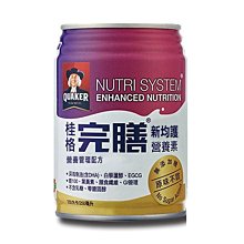 EMMA賣場~~寶臻營養素~~ 1900克只要800元 歷史價格詳細信息